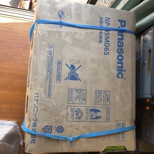 Panasonic 食器洗い乾燥機　NP-45MD6S