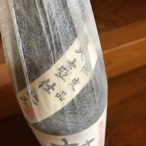 村尾 かめ壺焼酎 限定品 1800ml 未開封 村尾 焼酎1800ml 未開封 未開封