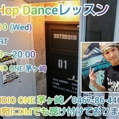 Hiphop&Break Dance!@茅ヶ崎Studio ONE