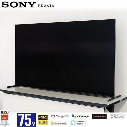 ブランドのギフト 4K液晶テレビ 75V型 BRAVIA SONY 【大画面75V型＆新品同様2021年製】 XRJ-75X95J DJ6357 京都市内なら配送無料 TV Google 液晶テレビ