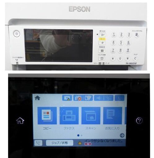 A3カラーインクジェット複合機 エプソン 2021年製 PX-M6011F EPSON