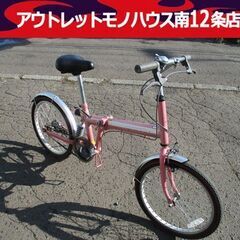 折りたたみ自転車 20インチ サスペンション付き Spank 自...