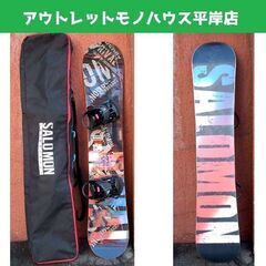 155cm スノーボード サロモン 2点セット ケース付 ・板 RIVAL-X