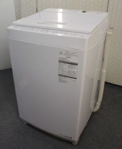 東芝 AW-8D5(W) 全自動洗濯機 8.0kg マジックドラム ホワイト 2017年製 TOSHIBA 洗濯機 中古 店頭引取歓迎 R4416)