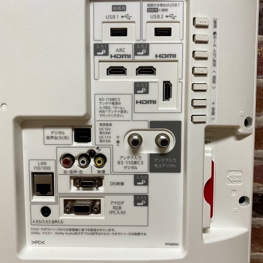 即日受渡❣️ホワイトアクオスSHARP40型ネット動画視聴可31000円  