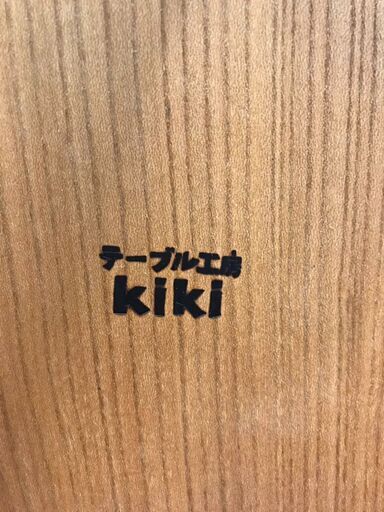 【愛品館八千代店】テーブル工房kiki　ちょっとスツールM