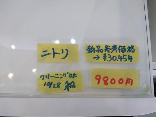 【ニトリ】三面鏡ドレッサー（ホワイト）　クリーニング済　管理番号70111