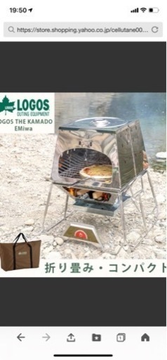 ロゴス LOGOS LOGOS THE KAMADO EMiwa グリル かまど 竈 アウトドア キャンプ オーブン料理 鍋料理 アウトドアクッキング