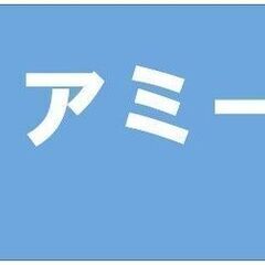 【未経験可】通所系サービスでの介護業務【17時まで♪日勤業務】 - 松江市