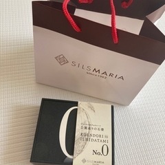 【未開封】シルスマリア　生チョコレート　SILSMARIA 