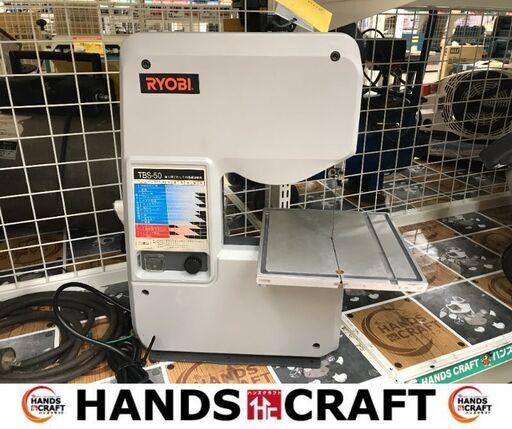 ✨リョービ 中古 バンドソー TBS-50✨うるま市田場✨