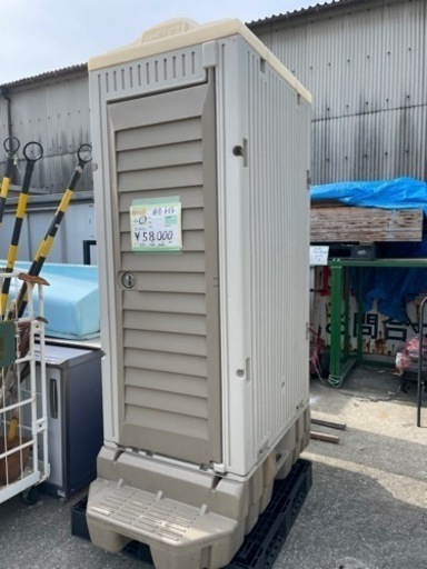 ☆中古品　野外用簡易トイレ　仮設トイレ　工事現場など☆