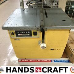 ✨日立工機 中古 電気大工セット DL304✨うるま市田場✨ ✨日立工機 中古 電気大工セット DL304✨うるま市田場✨