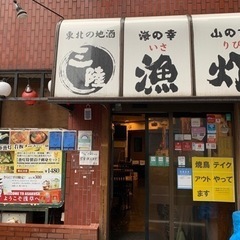 土日の10時から17時のホール募集‼️時給1300〜