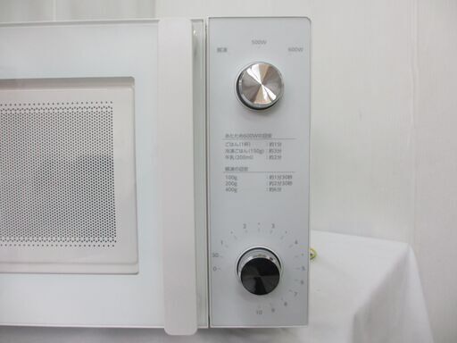 12/3終】2019年製 TWINBIRD フラット電子レンジ DR-LD20 ホワイト 20L ツインバード 菊