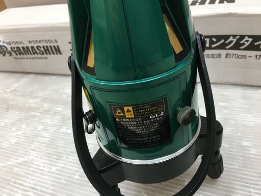 山真 ヤマシン GLZ-4+ グリーンレーザー墨出し器 未使用品
