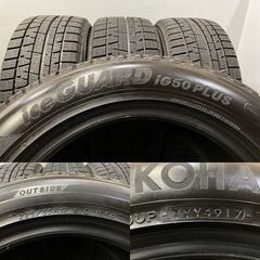 YOKOHAMA ice GUARD iG50 PLUS 225/55R17 17インチ スタッドレス 4本 2017年製 バリ溝 アテンザワゴン アルファード等　(VTN470)クレジットカード QRコード決済可能