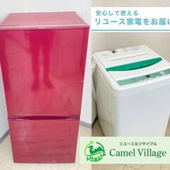 【冷蔵庫＆洗濯機】家電をカラフルにすると楽しくなるよ！😘 カラフ...