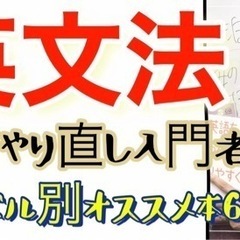 横浜でマンツーマン英会話なら！グレイ英会話スタジオ和田町