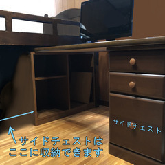 【値引きしました】木製システムベッド(ロフト収納)