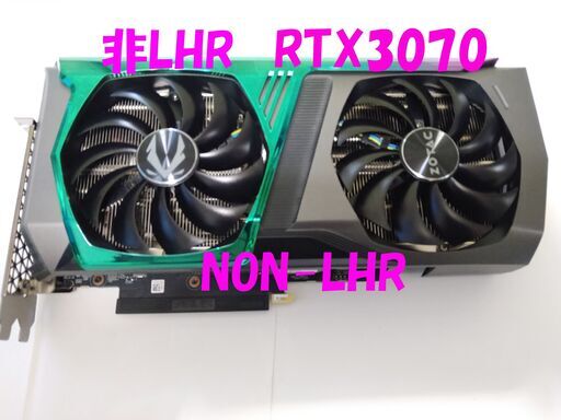 非LHR/希少種 ★ ZOTAC GAMING GeForce RTX 3070 AMP Holo ZT-A30700F-10P ★ グラフィックカード本体のみ　ZOTAC上位機種