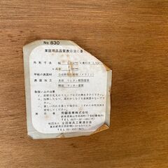 飛騨産業 キツツキマーク ダイニングテーブル アームチェア 食卓テーブル ウィンザーチェア 丸形 木製 アンティーク ヴィンテージ レトロ