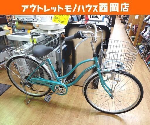 26インチ自転車 シティサイクル 6段変速 グリーン系 ライト/カゴ/ベル ...