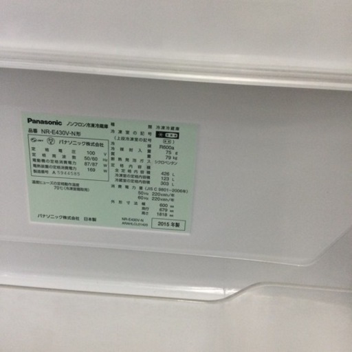 11/1 【✨トップユニットタイプ✨】 定価154,800円 426L 冷蔵庫 Panasonic NR-E430V-N