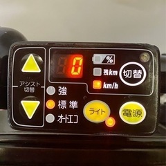 関東全域送料無料 保証付き 電動自転車 ヤマハ パスキス 26インチ 8ah 