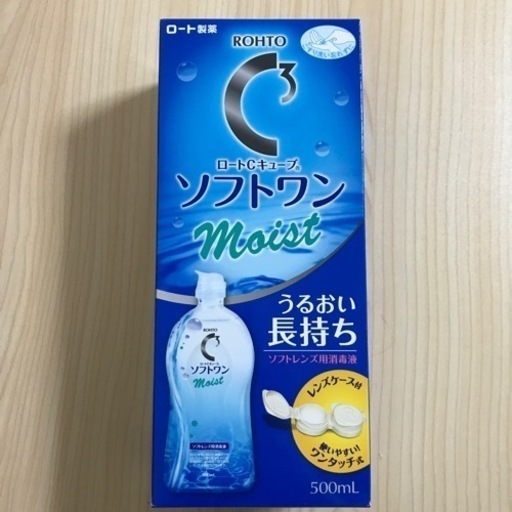 取引中 コンタクト洗浄液ソフトワンモイスト500ml 山口香 城陽のその他の中古あげます 譲ります ジモティーで不用品の処分