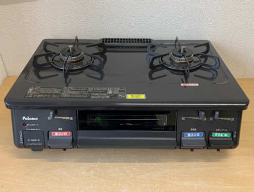 札幌市内配送無料 3ヶ月保証 2017年製 美品 パロマ ガステーブル LP 