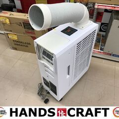 ✨スイデン 中古 スポットクーラー SS-16MXW-1✨うるま...