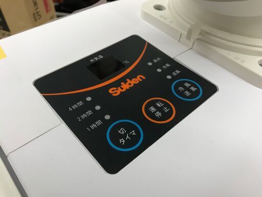 ✨スイデン 中古 スポットクーラー SS-16MXW-1✨うるま市田場