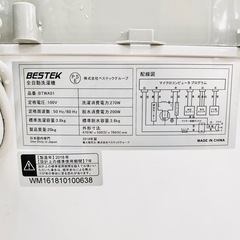 【売約済み】ベステック　bestek 洗濯機 全自動洗濯機 3.8kg 一人暮らし 小型 抗菌パルセーター 家庭用 BTWA01 コンパクト　小さい　ミニ　検　ハイアール　Haier 二層式　脱水　2018年製 