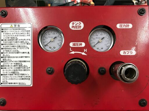 ✨マックス 中古 コンプレッサ AK-820✨うるま市田場✨ - その他 