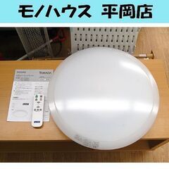 LED シーリングライト ～6畳 YLL-S06G1 2020年...