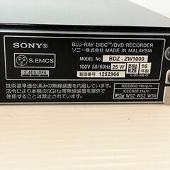 SONY BDZ-ZW1000 ブルーレイレコーダー BD/HDDレコーダー 2016年製 動作品 1TB 中古 リモコン B-CASカード ソニー SONY BDZ-ZW1000 ブルーレイレコーダー BD/HDDレコーダー 2016年製