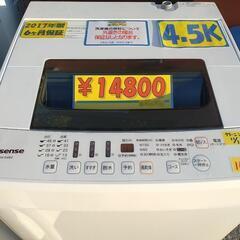 【Hisense】4.5k洗濯機 2017年製　クリーニング済　...