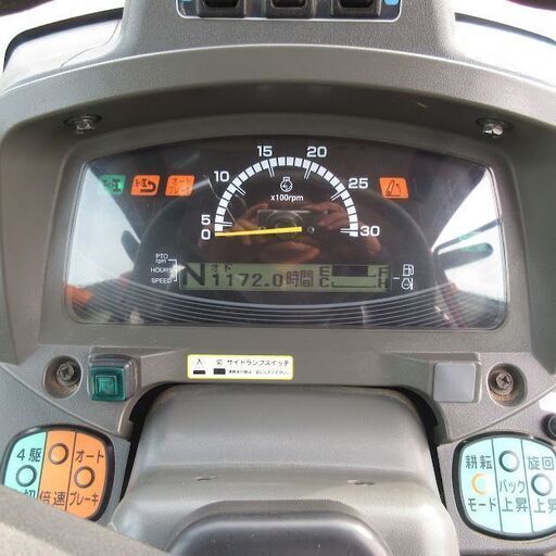 ヤンマー トラクター EF334VE 34馬力 ディーゼル 1172時間 ロータリー