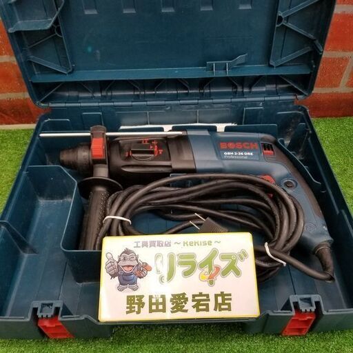 ボッシュ GBH2-26RE ハンマードリル【リライズ野田愛宕店】【店頭取引限定】【中古】管理番号：IT8YEEO8VY6G