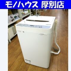 シャープ 洗濯機 4.5kg 2018年製 ES-GE4C-T ...
