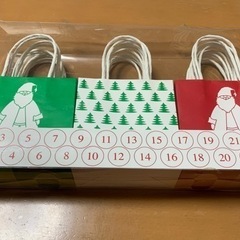 【ネット決済】IKEAクリスマス　ギフトバック10×10cm  14袋