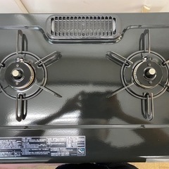 N051★2020年製都市ガス★6ヶ月間保証付き