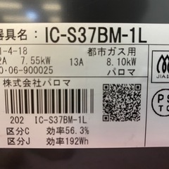 N051★2020年製都市ガス★6ヶ月間保証付き