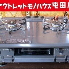 パロマ LPガステーブル PA-S42B-R 右火力 2019年製 札幌市北区屯田