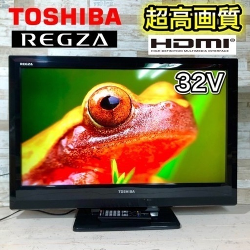 【すぐ見れるセット‼️】TOSHIBA REGZA 液晶テレビ 32型✨ HDMI搭載⭕️ 配送無料