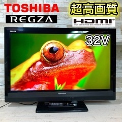 32型 テレビ 激安 家電の中古が安い！激安で譲ります・無料であげます(11ページ目)｜ジモティー