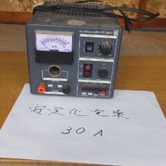 取りに来られる方【電源30A ダイワPS-304Ⅱ】