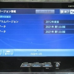 VH09CS◆最新版！2021年第1.0版/オービス2021年◆