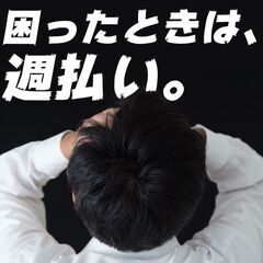 10代～60代の男女が活躍中！【産業用機械・設備製造のお仕事】社...